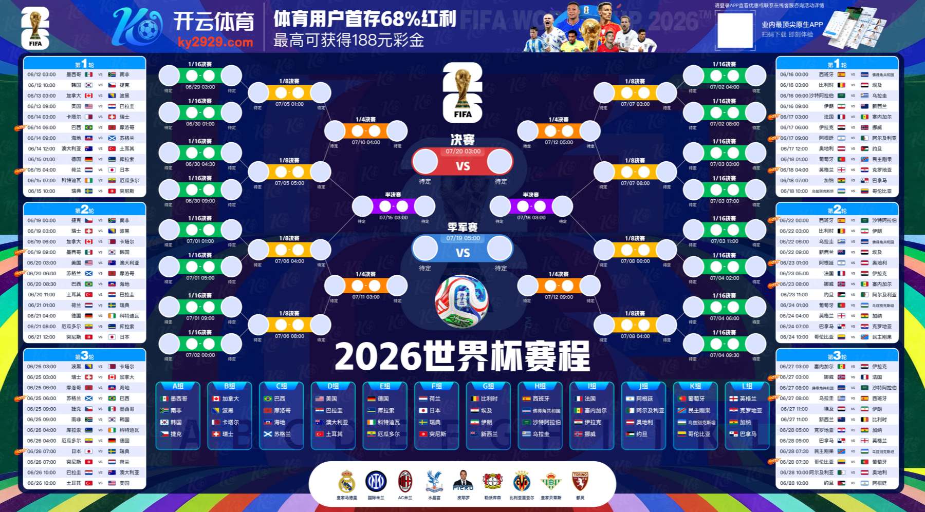 美高梅娱乐城|美高梅娱乐城美加墨世界杯