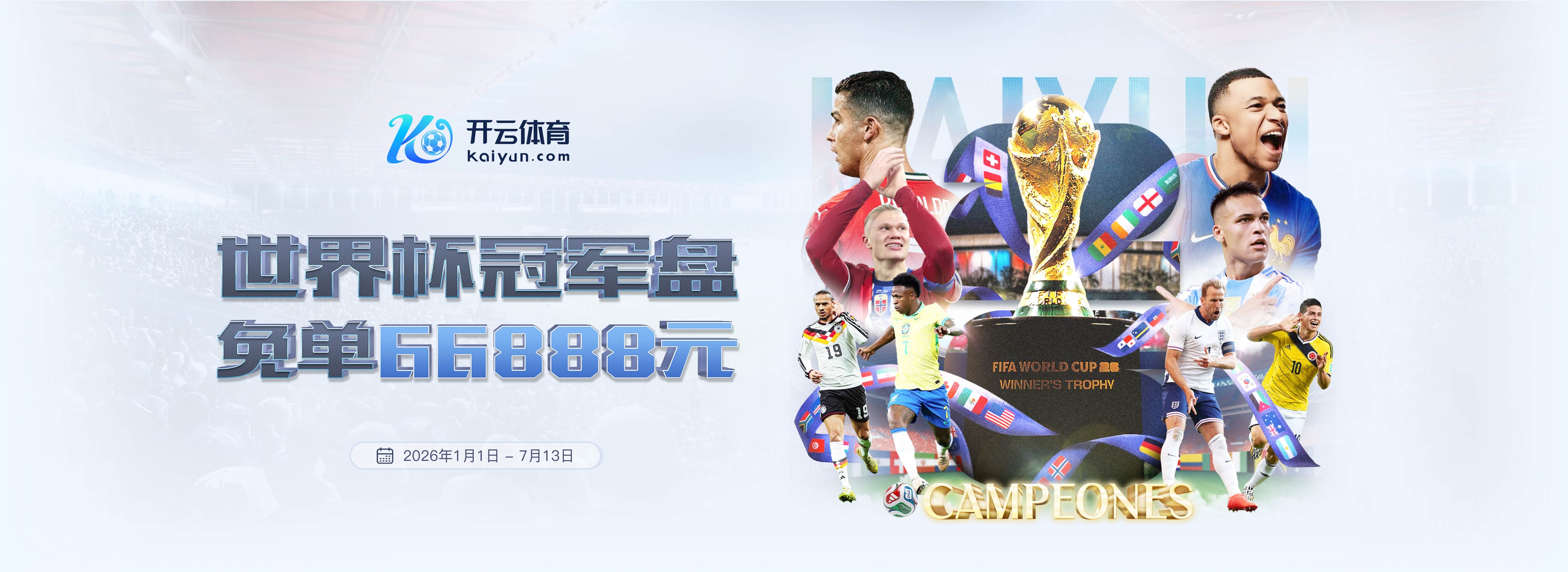 美高梅娱乐城|美高梅娱乐城美加墨世界杯