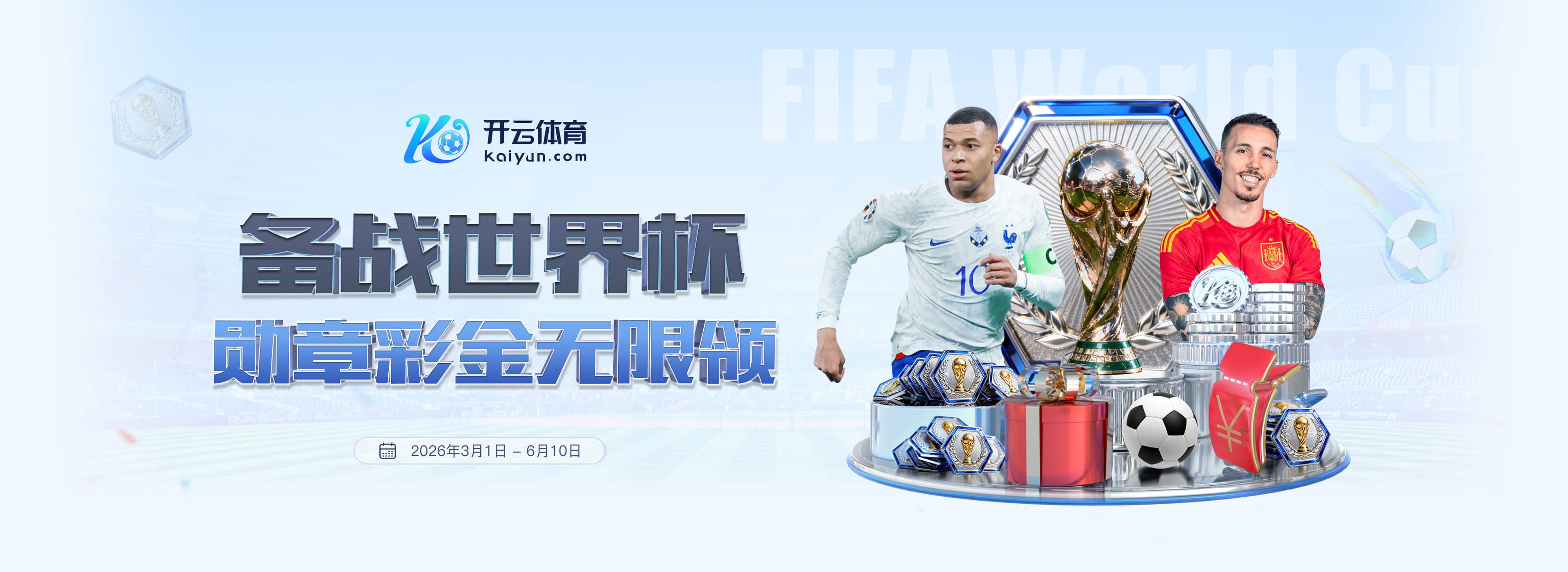 美高梅娱乐城|美高梅娱乐城美加墨世界杯