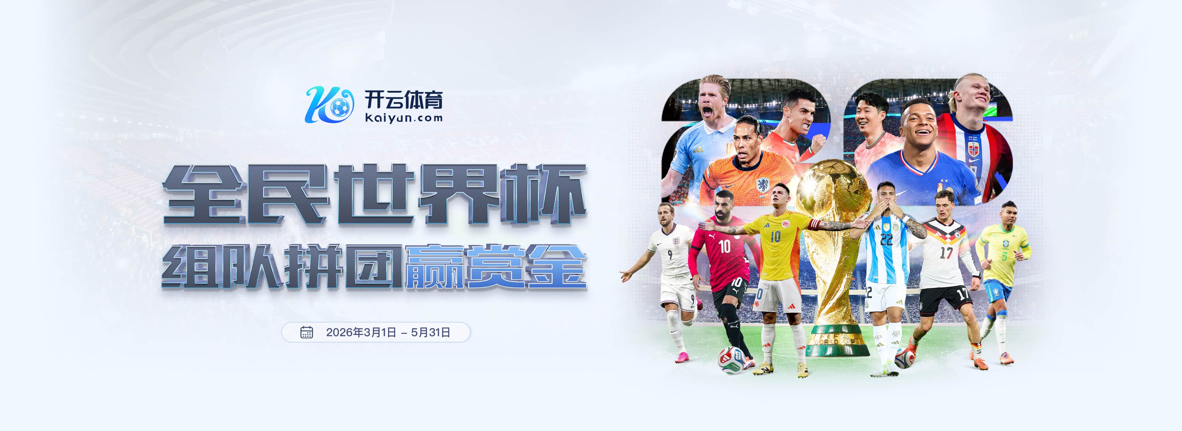 美高梅娱乐城|美高梅娱乐城美加墨世界杯
