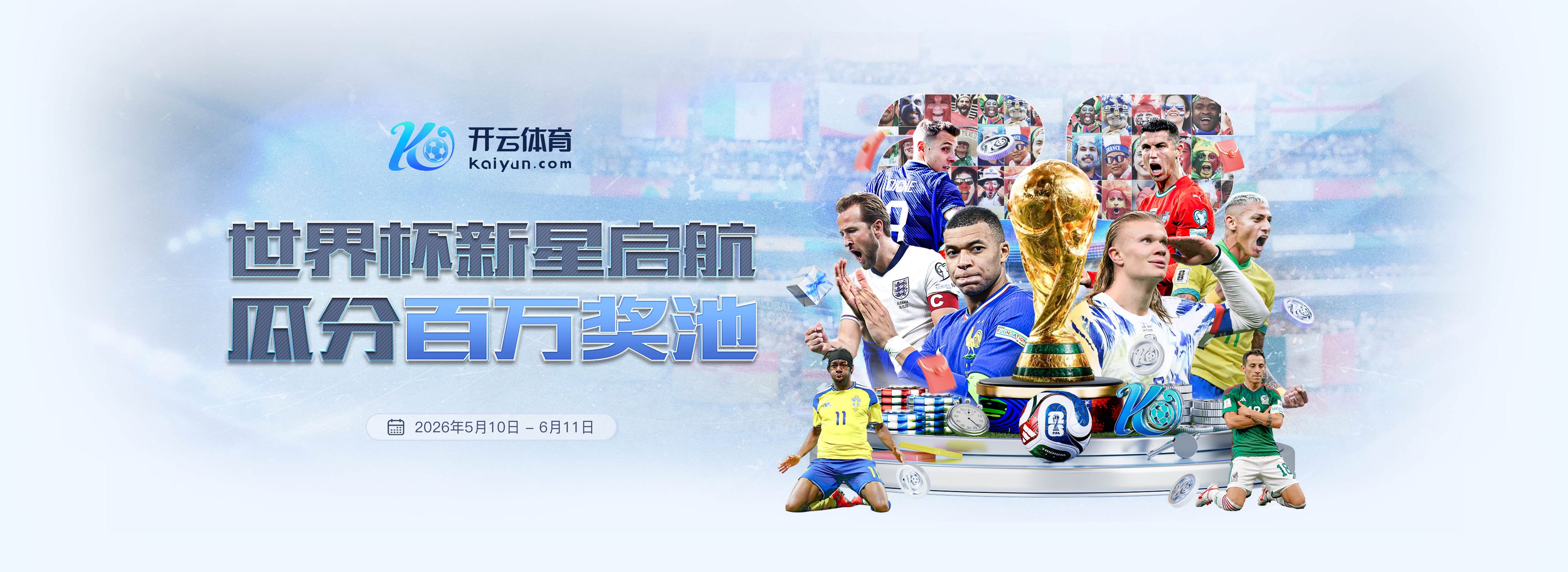 美高梅娱乐城|美高梅娱乐城美加墨世界杯