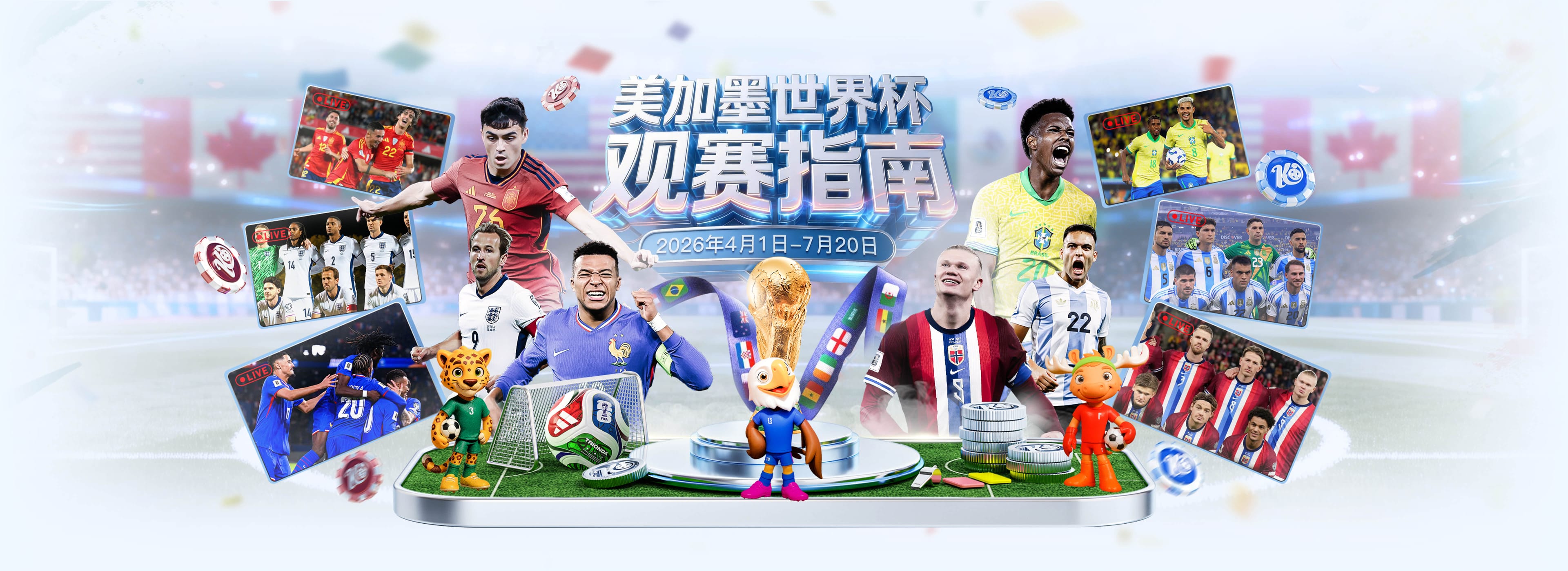 美高梅娱乐城|美高梅娱乐城美加墨世界杯